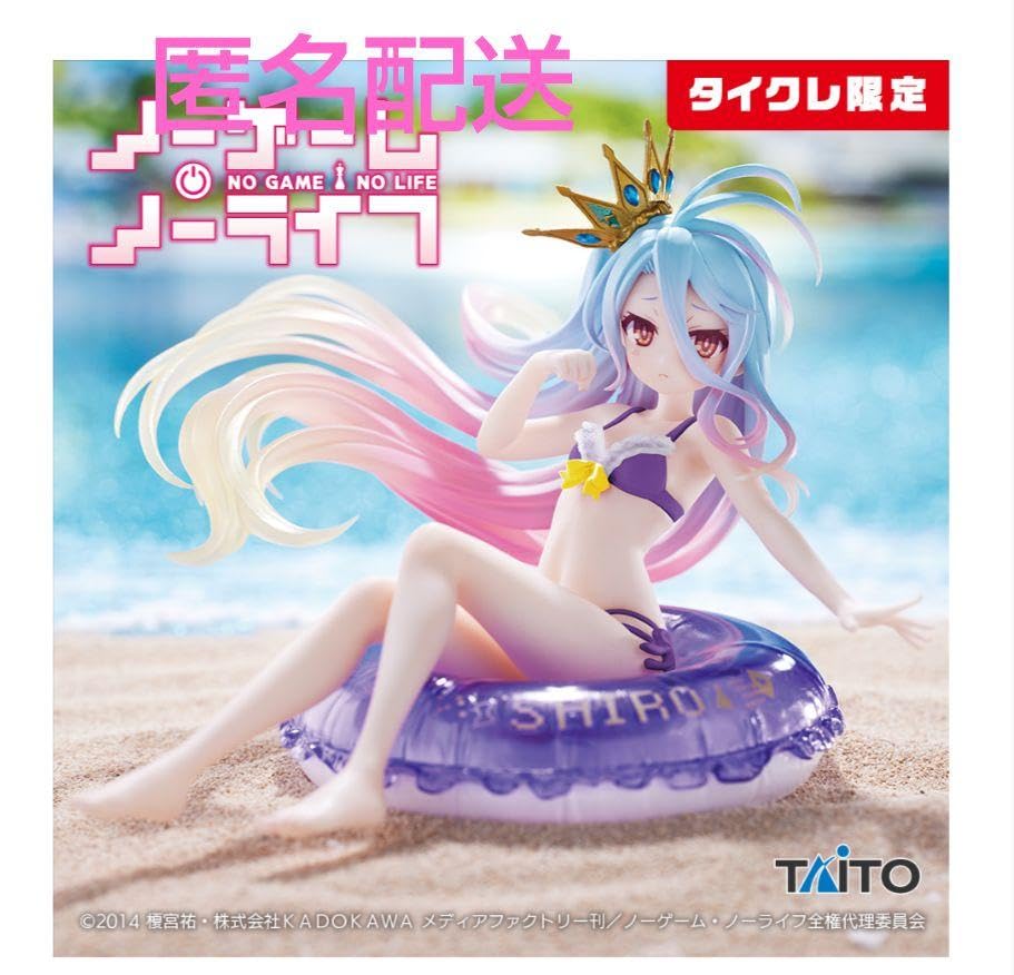 Aqoa Float Girlsフィギュア 白 タイクレ限定 - 製品詳細